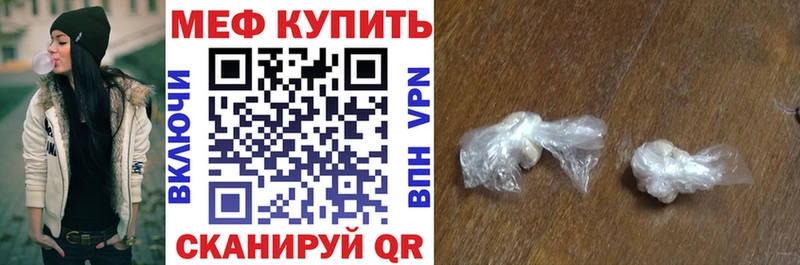 Магазин наркотиков Радужный Alpha-PVP ГАШ МАРИХУАНА COCAIN