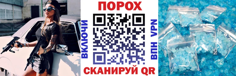 АМФЕТАМИН Розовый купить Радужный
