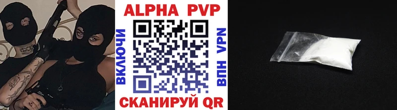 ссылка на мегу онион Радужный Alfa_PVP мука