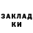 Кетамин ketamine Turbo Nicko