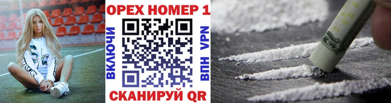 Cocaine 97%  блэк спрут онион  Радужный 
