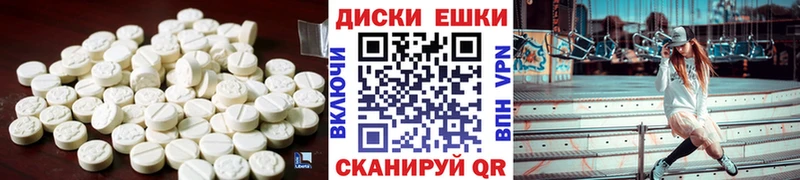 Ecstasy MDMA  Радужный 
