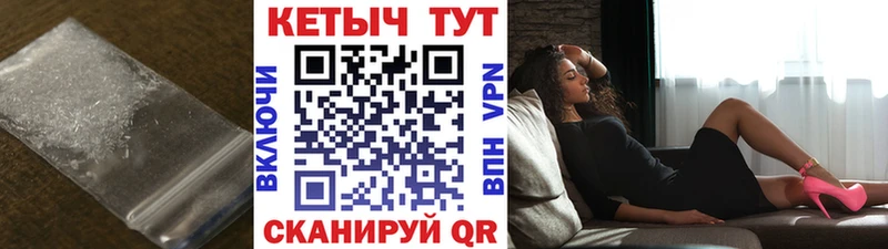кракен ССЫЛКА продажа наркотиков Радужный Кетамин VHQ