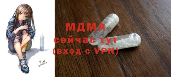 MDMA Premium VHQ Арсеньев