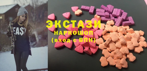 MDMA Premium VHQ Аркадак
