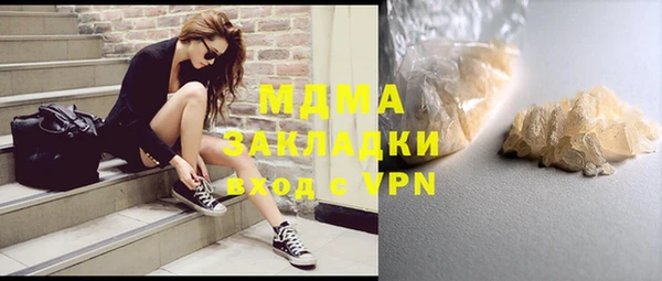 MDMA Premium VHQ Арсеньев