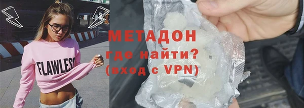 MDMA Premium VHQ Аркадак