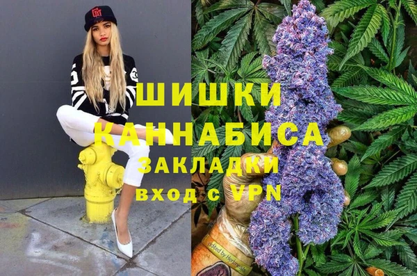 MDMA Premium VHQ Арсеньев