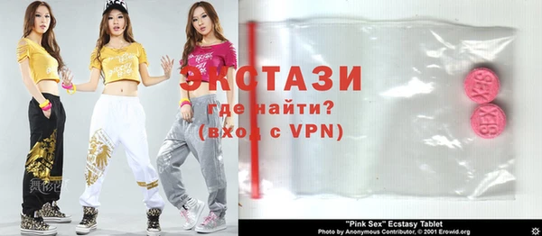 mdpv Армянск