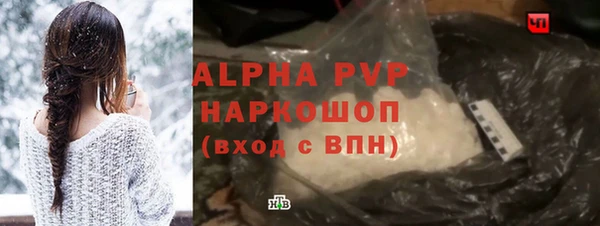 mdpv Армянск