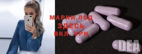 MDMA Premium VHQ Аркадак