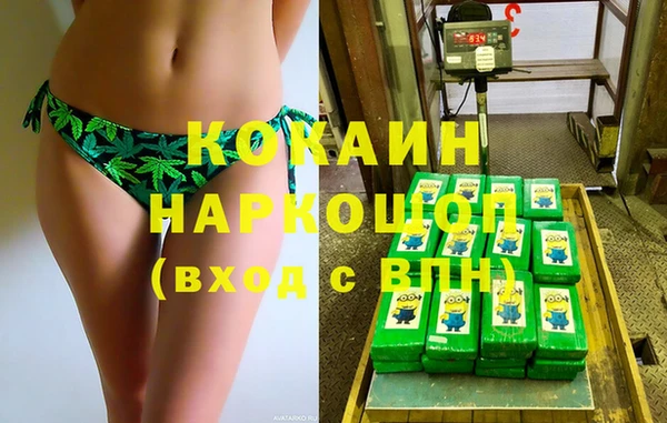 MDMA Premium VHQ Аркадак