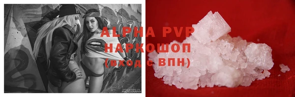 MDMA Premium VHQ Арсеньев