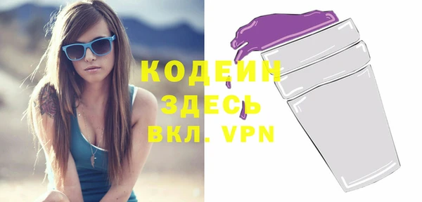 Альфа ПВП Пересвет
