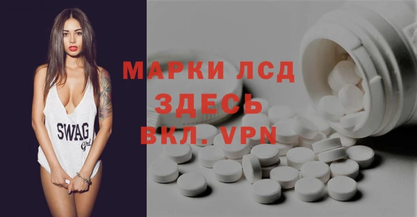 mdpv Армянск