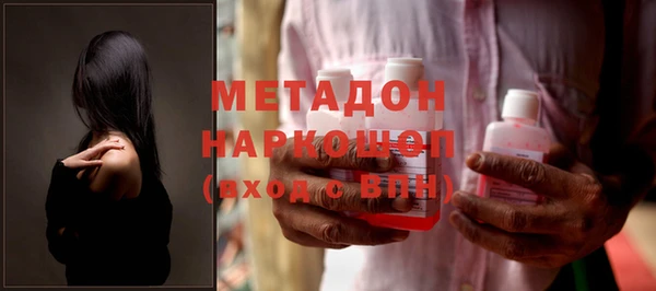 MDMA Premium VHQ Арсеньев