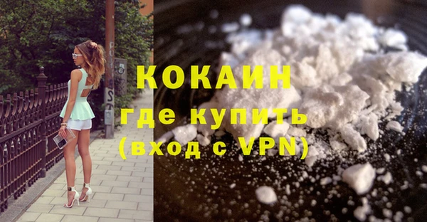 mdpv Армянск