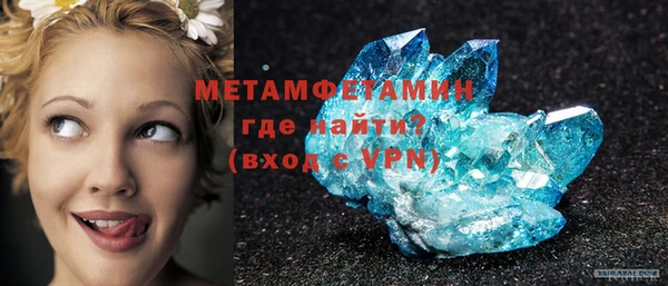 MDMA Premium VHQ Аркадак