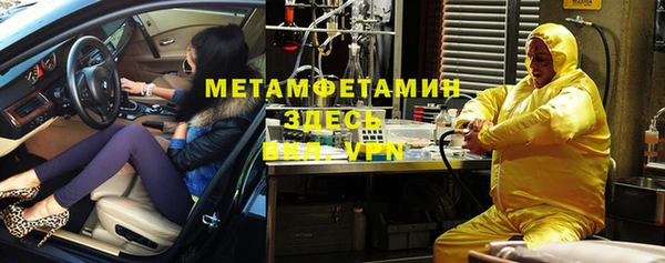 mdpv Армянск