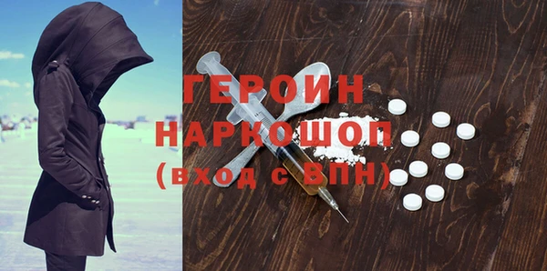 MDMA Premium VHQ Аркадак