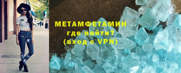 MDMA Premium VHQ Арсеньев