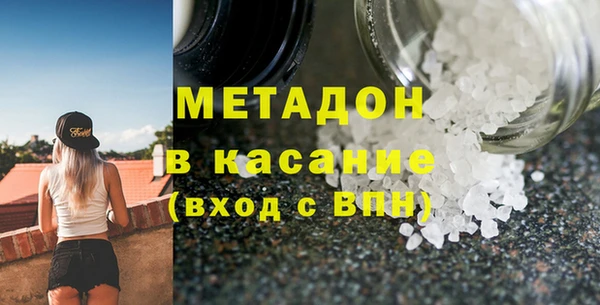 mdpv Армянск