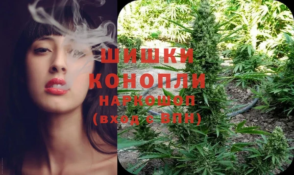 MDMA Premium VHQ Арсеньев