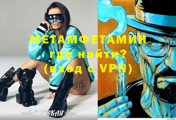 MDMA Premium VHQ Арсеньев