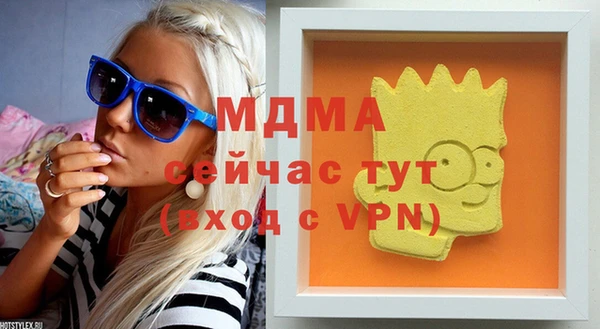 MDMA Premium VHQ Аркадак
