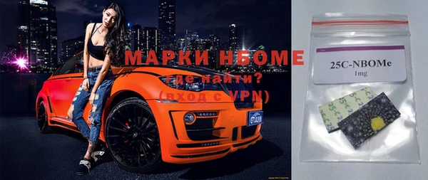MDMA Premium VHQ Аркадак