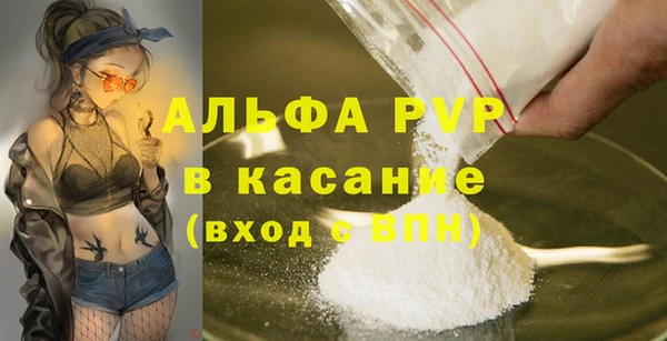 MDMA Premium VHQ Арсеньев