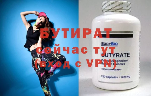 mdpv Армянск
