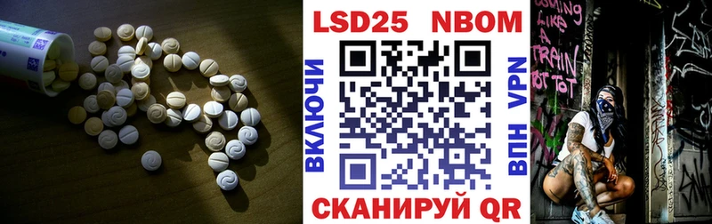 Лсд 25 экстази кислота  Радужный 