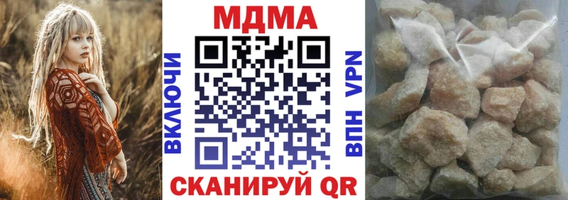 blacksprut сайт  Радужный  МДМА кристаллы 