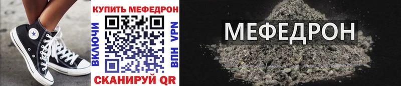 магазин Радужный Мефедрон мяу мяу